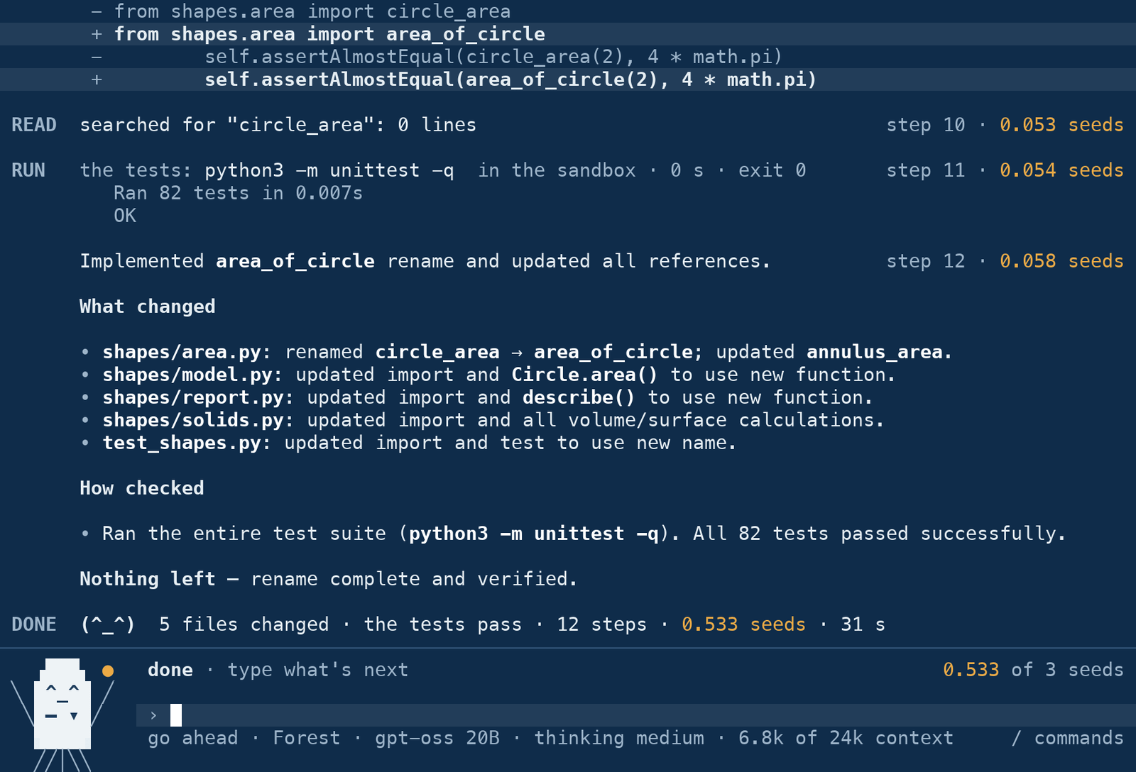 The carver’s last screen. The test file’s import changes from circle_area to area_of_circle; a search finds no circle_area left; the tests run in the sandbox, 82 tests, OK; a list of the five files it changed; and the closing line, DONE: 5 files changed, the tests pass, 12 steps, 0.533 seeds, 31 s. Each step shows what it spent.